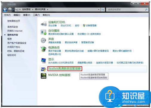 WIN7系统声音有杂音怎么办 win7电脑音响有杂音解决方法