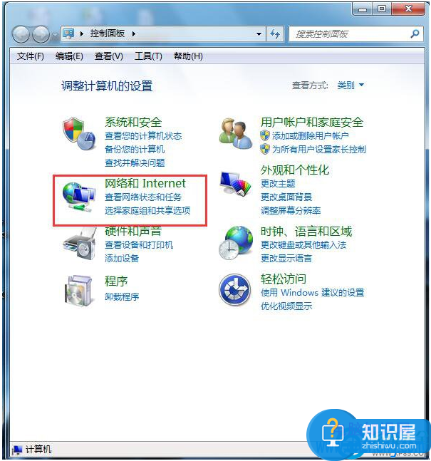 如何解决Win7电脑总是自动弹出拨号连接 win7系统老弹出拨号连接的对话框怎么办