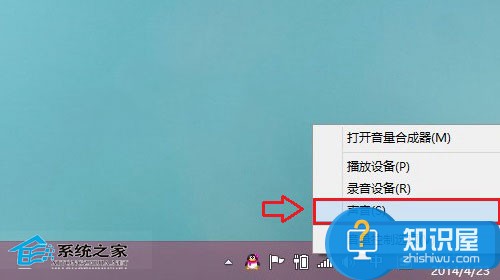 Win8系统声音大小不一如何解决 Win8系统声音大小不一怎么回事