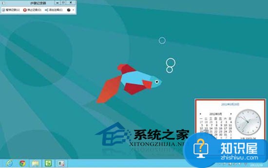 Win8系统更改时区的方法 Win8系统电脑怎么更改时区