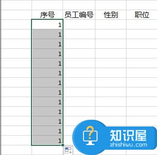 excel表格下拉数字递增怎么设置 excel表格下拉数字递增的方法