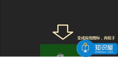 巧妙关闭Win8.1应用的最快方法 怎么快速关闭Win8.1的应用