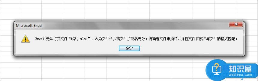 Win7系统下Excel文档乱码修护方法 win7系统下Excel文件受损出现乱码怎么办