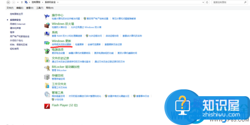 如何解决Win7系统开机显示更新失败问题 win7系统开机显示系统更新失败还原更改