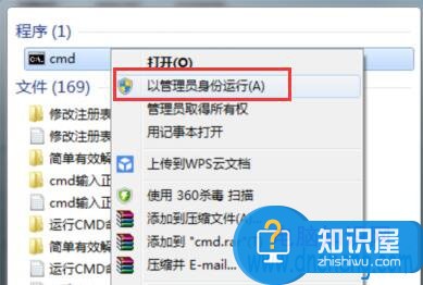 Win7系统共享wifi时提示错误1203怎么办 如何解决win7系统共享wifi提示错误1203