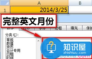 excel表格日期格式怎样转换 excel表格日期格式转换的方法