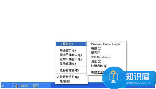 win7显示桌面图标怎么设置在哪里 怎么在win7任务条加显示桌面的图标