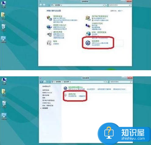 设置Win8语音识别功能的步骤 怎么设置Win8语音识别的功能