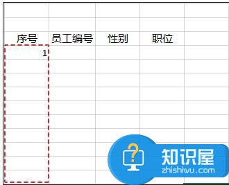 excel表格下拉数字递增怎么设置 excel表格下拉数字递增的方法