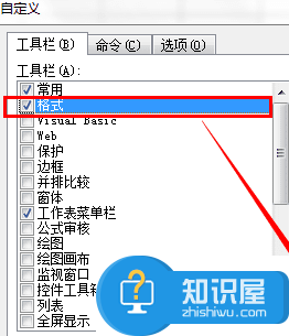 excel表格任务栏怎么设置 excel表格显示工具栏的方法