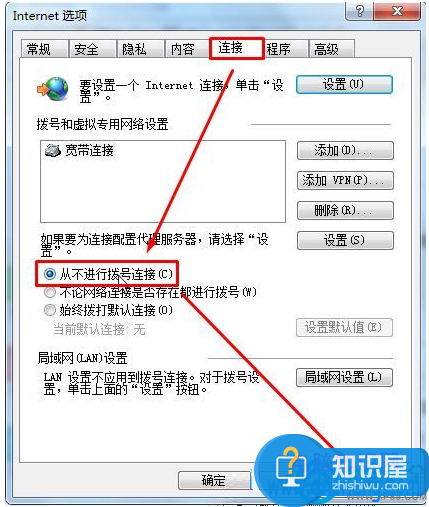 Win7系统中提示IE脱机工作怎么解决 如何处理Win7系统打开IE时提示脱机工作