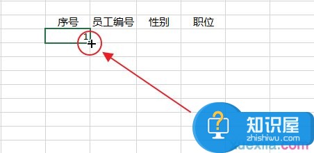 excel表格下拉数字递增怎么设置 excel表格下拉数字递增的方法