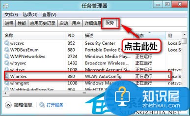 解决Win8无线网卡打开后指示灯亮却没信号的问题 Win8无线网卡打开后指示灯亮却没信号怎么办