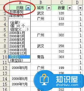 Excel表格设置批量删除空行的方法 Excel表格批量删除空行的技巧