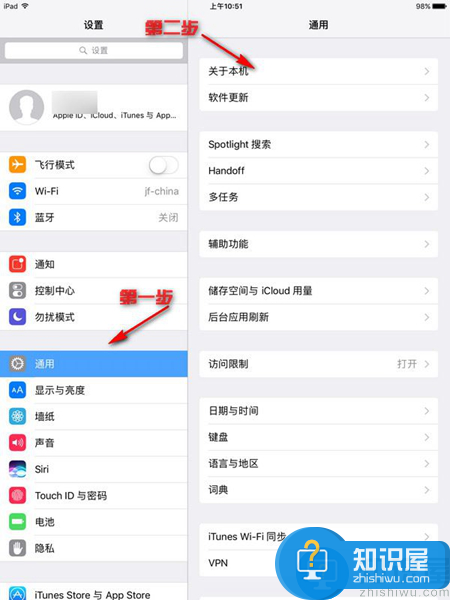 ipad序列号以及激活时间的查询方法介绍