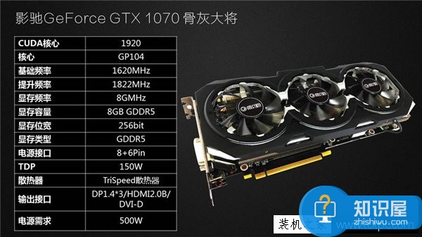 绝地求生大逃杀配置推荐 i7-7700配GTX1070游戏台式机配置推荐