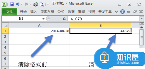 excel表格日期怎么输入 excel表格中输入日期的方法