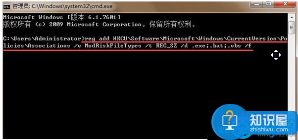 Win7系统打开文件出现安全警告是怎么回事 如何关闭电脑打开文件的安全警告