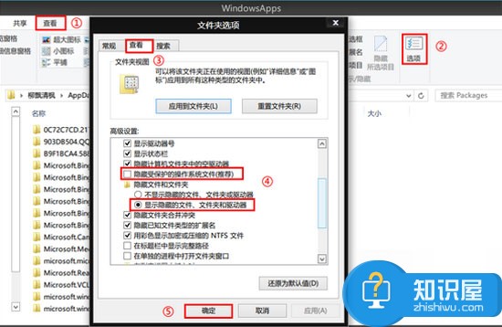 清理Win8应用缓存的简单步骤 Win8应用缓存的简单清理教程