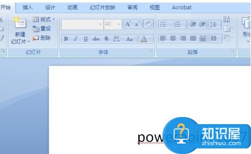 PPT2007版怎么使用公式编辑器 PPT2007公式编辑器的使用方法