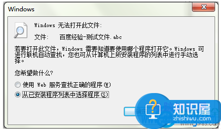 win7系统双击文件夹出现乱码打不开了 win7双击打不开文件夹是怎么回事