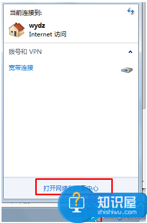 Win7公用网络怎么改成家庭网络方法 怎样把WIN7网络设置的公用网络换成家庭网络