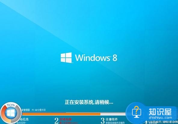 联想miix4笔记本安装win8系统教程