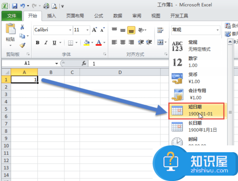 excel表格日期怎么输入 excel表格中输入日期的方法