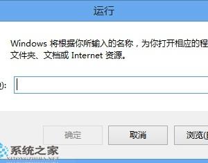 Win8免输密码自动登录桌面的方法 Win8怎么设置免输密码自动登录桌面