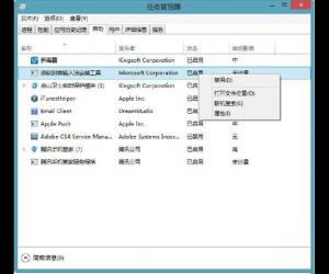 Win8切换微软账号提示oxd0000072a错误的解决方法 Win8切换微软账号提示oxd0000072a错误了怎么办