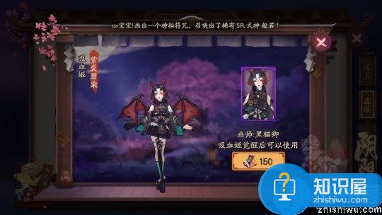 阴阳师体验服5月13日更新汇总 新SR式神匣中少女上线