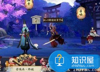 阴阳师体验服5月13日更新汇总 新SR式神匣中少女上线