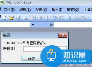 给Excel表格进行加密的具体方法介绍