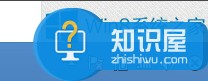 Win8激活了还有水印怎么办 Win8激活了还有水印解决办法