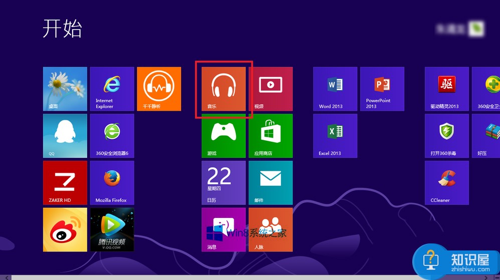 Win8系统Metro音乐应用程序怎么添加音乐 Win8系统Metro音乐应用程序增加音乐办法