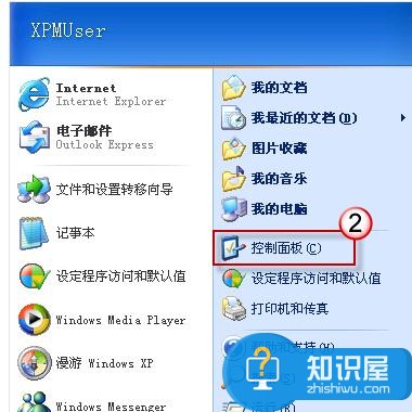 2007版ppt不能用输入法怎么办 PPT2007输入不了汉字的处理方法