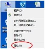 Win7旗舰版怎么降低CPU使用率方法 电脑如何降低cpu使用率技巧