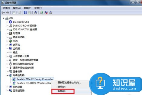 如何解决Win7宽带连接错误651的问题 Win7宽带连接错误651的修复办法