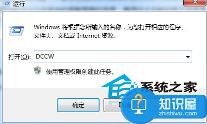 Win7如何调节到最佳显示效果 Win7屏幕调节到最佳显示效果操作步骤