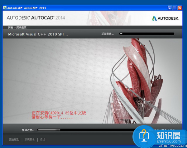 AutoCAD 2014怎么样？AutoCAD 2014安装和使用教程介绍