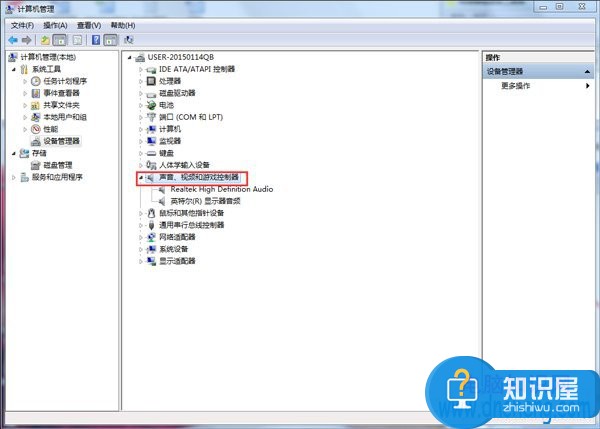 如何解决win7系统音频服务未运行问题 Win7显示音频服务未运行但是有声音怎么办