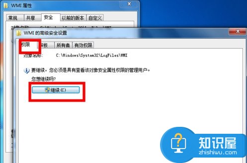 如何解决Win7宽带连接错误651的问题 Win7宽带连接错误651的修复办法