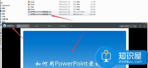 powerpoint2007怎么录制幻灯片视频 ppt2007录制视频的使用技巧