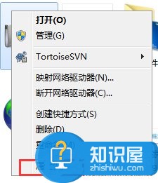 Win7系统如何设置系统还原点 Win7系统设置系统还原点的步骤详解