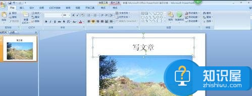 ppt2007版怎么添加动画效果 ppt2007添加动画效果的技巧