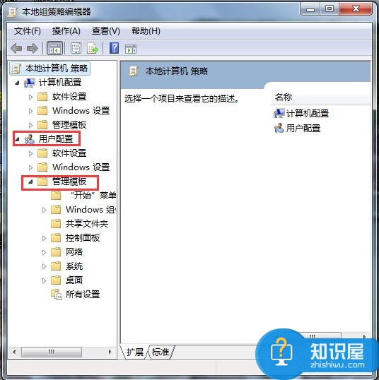 Win7禁用驱动程序签名强制的办法 Win7怎么禁用驱动程序签名强制