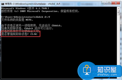 win7系统回收站无法清空文件怎么解决 win7回收站清空不了怎么回事