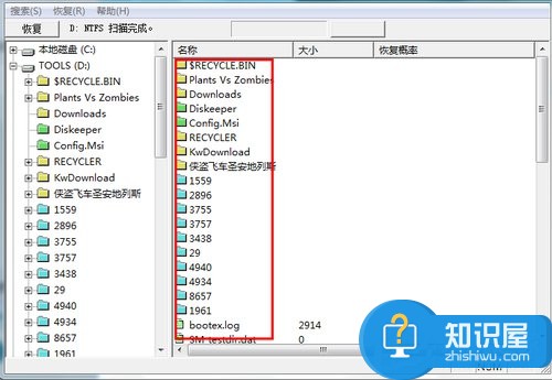 Win7系统不小心删除的文件怎么恢复 Win7系统不小心删除文件解决办法