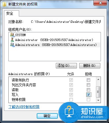 Win7桌面右键菜单新建只有文件夹选项怎么办 Win7桌面右键菜单新建只有文件夹选项解决办法