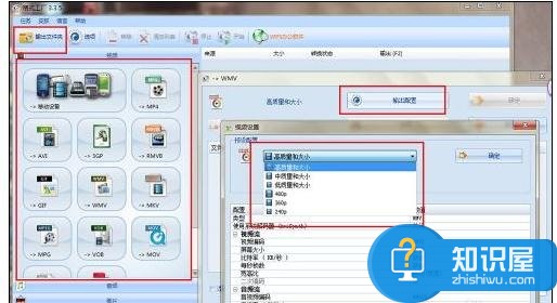 powerpoint2007怎么添加MP4格式视频 ppt2007添加mp4格式视频的方法步骤